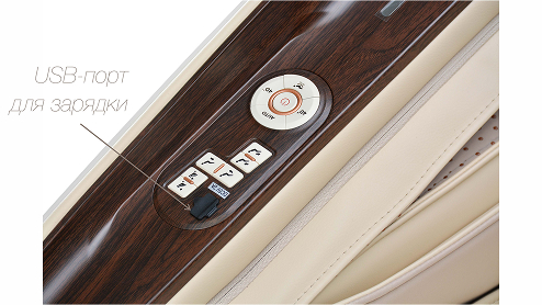 Дополнительный пульт управления