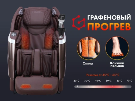 Массажное кресло FUJIMO FLEXOR Brown